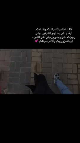 🥹💕🫰🏻