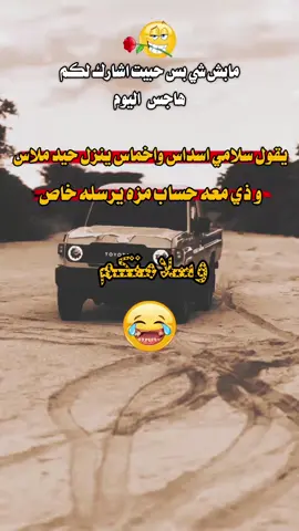 #اضحكو_بحب_اشوفكو_مبسوطين😂😁😌 #الشعب_الصيني_ماله_حل😂😂 #عبارات_جميلة_وقويه😉🖤 