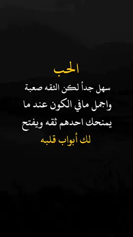 #تصميم_فيديوهات🎶🎤🎬، #مالي_خلق_احط_هاشتاقات🧢🤍 #اكسبلورexplor لك_ابواب_قلبه 