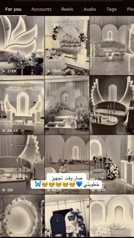 #خطيبي_القلب_والروح💍 #خطوبتي🥺💍 