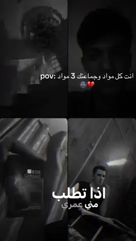 #CapCut صعبههه حيلل صعبه من وحدك تقرا وتباع عليهم يضحكون وتونسون😂😂💔