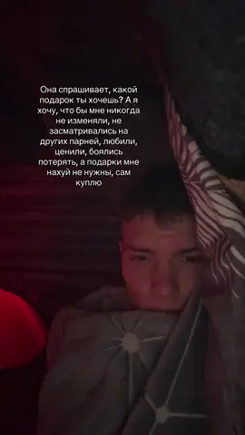 Тгк: temych1h #реки #rge #глобальныерекомендации 