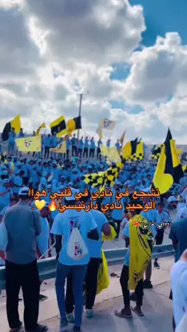دارنيسي💛🔥.#محتوى #الحمدلله_دائماً_وابداً #تصميم_فيديوهات🎶🎤🎬 #مشهير_تيك_توك #درنه_بنغازي_البيضاء_طبرق_ليبيا 