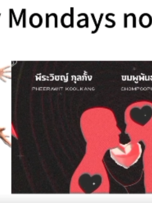 #SEAKEEN #MuTeLuv #GMMTV #bl #seriebl