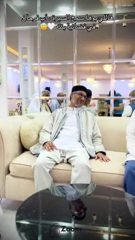 هاللي بوها سمح السيرة 🤍😇#فضانية_ليبية#libya🇱🇾 #ليبيا #foryou #fyp 