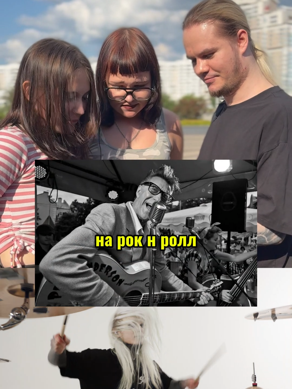 кто победит король и шут или каннибал корпс?