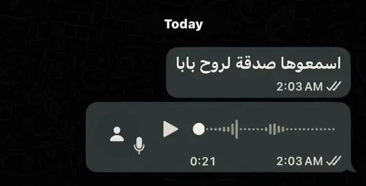 #fyp #viral #foryoupage #اكسبلور #foryou 