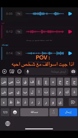 يضحكني اذا جاء يسجل😂😂😂😂 #yyyyyyyyyyyyyyyyyyyyyyyyyyyyyy #2025 #السعودية #riyadh #bbbbbbbbbbbbbbbbbbbbbbbbbb #vyp #ex #الرياض #اكسبلور #الرياض_الان 