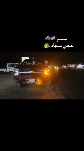 @حجي صلاح كياره @مسلم 🇮🇶 #your_coffee #سويدة🙅 #طريق #بغداد #كركوك_ 