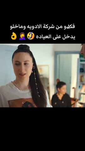 جزء(3) ادعموني حتى اكمل باقي الحلقات🌟💕🥹🫧💥✨🌸💖💓💝🌹 .  .  .  .  .  .  .  .  .  .  .  .  .  #مسلسلات_تركية #foryou #لايك_متابعه_اكسبلور #fyppppppppppppppppppppppp #duet 