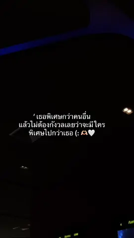 #เธรดความรู้สึก #เธรดคลั่งรัก #แท็กแฟน #ยืมลงสตอรี่ได้ #ฟีดดดシ 