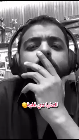 حضرة المتهم أبي 