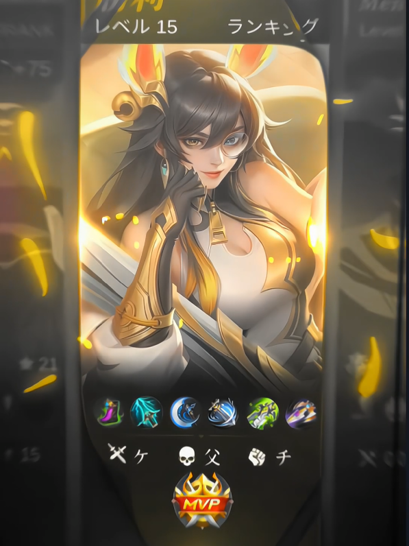 versi Lesley#MerdekaMabar #MobileLegendsBangBang #MLBB #lesley #jjmlbb 