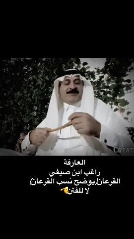 نرجع ونكرر للتوضيح #اخوة_الحدبة #عيال_فهد_الجامل #القرعان #القورية #دير_الزور 