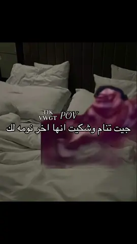 تابعوني 🤍 #VWGT_وسيم 