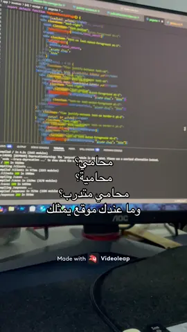 نبني لك موقع يمثلك ❤️ #محامي  #محاماة #محامية #قانون #تعميم 