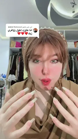 الرد على @Mahmoud @@@ وصفه تطويل الاظافر ف يومين وتبيضهم وتنظيفهم تعالى تعالى 💅🤭🫶#وصفات #وصفات_طبيعية #سندريلا_التيك_توك #وصفات_سهله 