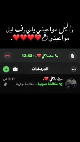 #ليبيا_طرابلس_مصر_تونس_المغرب_الخليج #شعب_الصيني_ماله_حل😂😂 