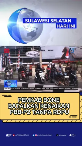 Aksi unjuk rasa tolak kenaikan PBB-P2 disikapi Pemerintah Kabupaten Bone dengan membatalkan kenaikan sehingga HMI dan PMII menganggap RDPU tidak perlu lagi. #Pajak #Sulselhariini #TVRISulsel #MediaPemersatuBangsa