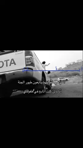 @وليد الغابر #fyp #foryou #capcut #تفاعلكم_لايك_متابعه_اكسبلورررر #yyyyyyyyyyyyyyyyyy 