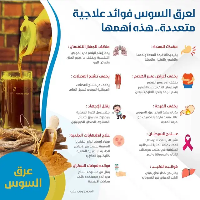 # يالله لك الحمد وشكر على كل نعم لا تعد ولا تحصى 🌎❤️🫵