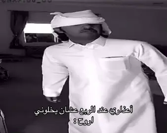 #ابو_كنكري #fyp #4u #explore #viral 