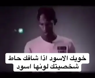 @𝐀𝐋𝐘𝐎𝐔𝐍𝐆 اقصد يوسف هههههه#fyp #fyyyyyyyyyyyyyyyyyyyyyyyyyyyyyyyyyy #الشعب_الصيني_ماله_حل😂😂 #عبد #اسود 