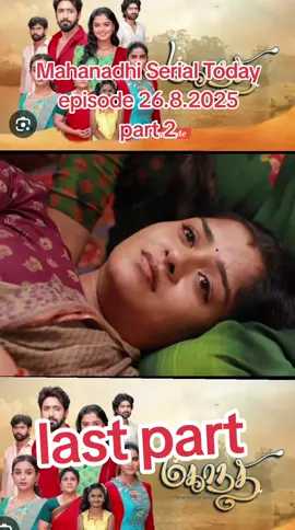Mahanadhi Serial Today episode  #mahanadhiserial #mahanathiSerial #todayepisode #vijaytvserial #foryou 