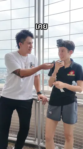 เคยวิ่งขึ้นตึกใบหยกจริงๆไหม? พี่บุ้งจะตอบว่ายังไง?#secretเซียน #วิ่ง #ตึกใบหยก #เสือรุ่นแรกหลวงปู่ศิลา #หลวงปู่มหาศิลา 