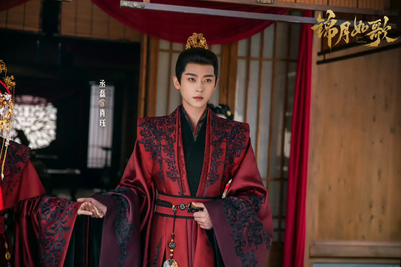 #chenglei #chenglei丞磊 #legendofthefemalegeneral #dramachina 