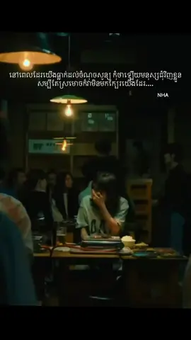 Part 32.| អគុណមនុស្សល្អ🙏🏻✨🍀#fypシ゚viral #tiktokviral #100kviews #100kfollowers #foryou 