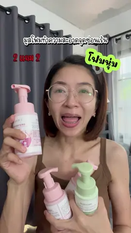 ตัวช่วยที่ทำให้กล้าใกล้กว่าที่เคย! #ของดีบอกต่อ #ดูแลตัวเอง