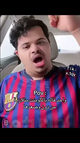 حسون عصب والله هههههههههههههههه#foryou #حسون #ميمز 