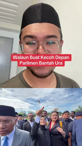 Walaun Buat Kecoh Depan Parlimen Bantah Ura #ura #rafidahibrahim #parlimenmalaysia 