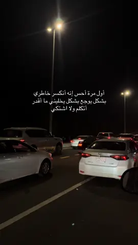 #اذكروا_اللّٰه #قران_كريم #ارح_سمعك #الصلاة #فولو 
