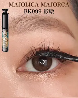 めちゃくちゃ長さ出る #マジョリカマジョルカ 