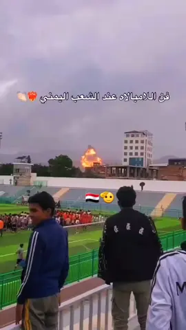 #وسيبقئ_نبض_قلبي_يمنيا__آفتخررررر_اليمن_السعودية_السودان_هاشتاقات_تيك_