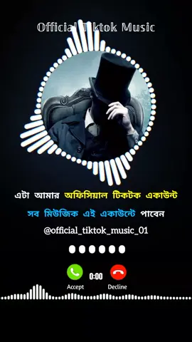 Tiktok Viral Attitude Music😈🎵 #tiktok #viral #attitude #music #😈😈 #official_tiktok_music_01 