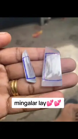 မန်းလေးမဟာအောင်မြေကျောက်ဝိုင်း