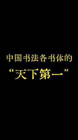 #我要上熱門 