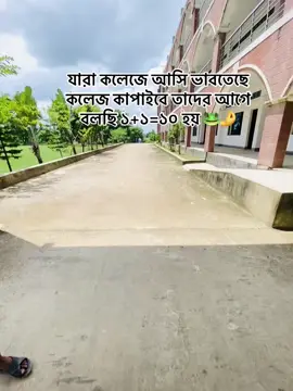 🐸🤌#tiktok #tiktokbangladesh🇧🇩 #foryou #fffffffffffyyyyyyyyyyypppppppppppp #trending @TikTok Bangladesh @TikTok @🧃🤍 Ekram ✨🧃 
