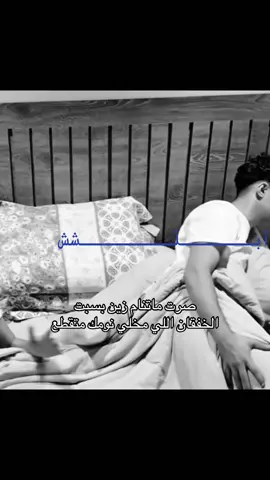 @مشعل القحطاني #fypシ゚viral #fyp #xuhuong #paratiiiiiiiiiiiiiiiiiiiiiiiiiiiiiii #الخفقان 