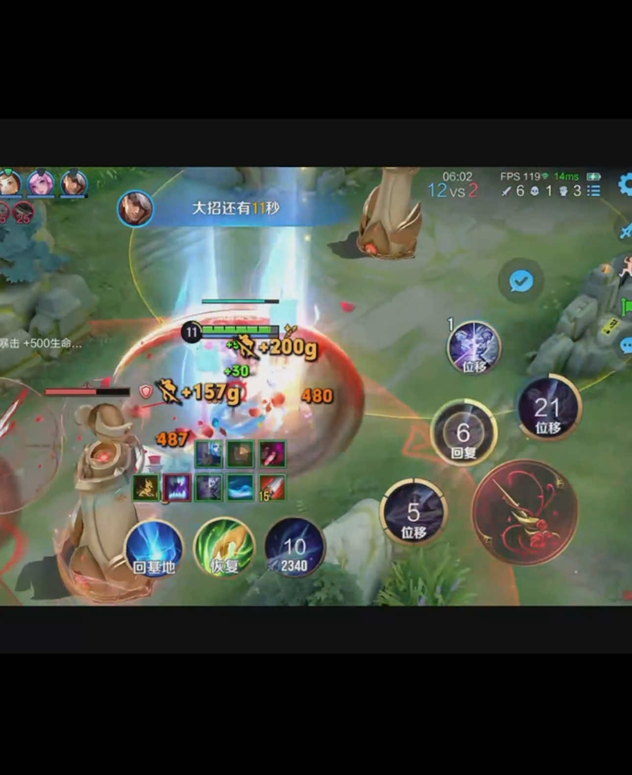 到达胜利之前无法回头 #tiktoklive #livehighlights #HonorofKings 