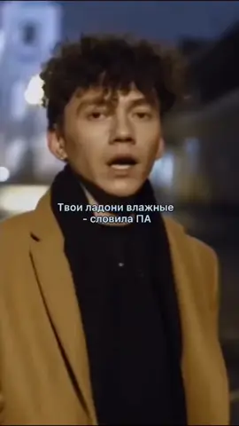 #триднядождя #демоны 