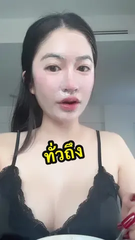 อร่อยทั่วหน้า🐷😋 #เช้า #อาหารสุขภาพ #บํารุงผิว #tiktok #thailand 