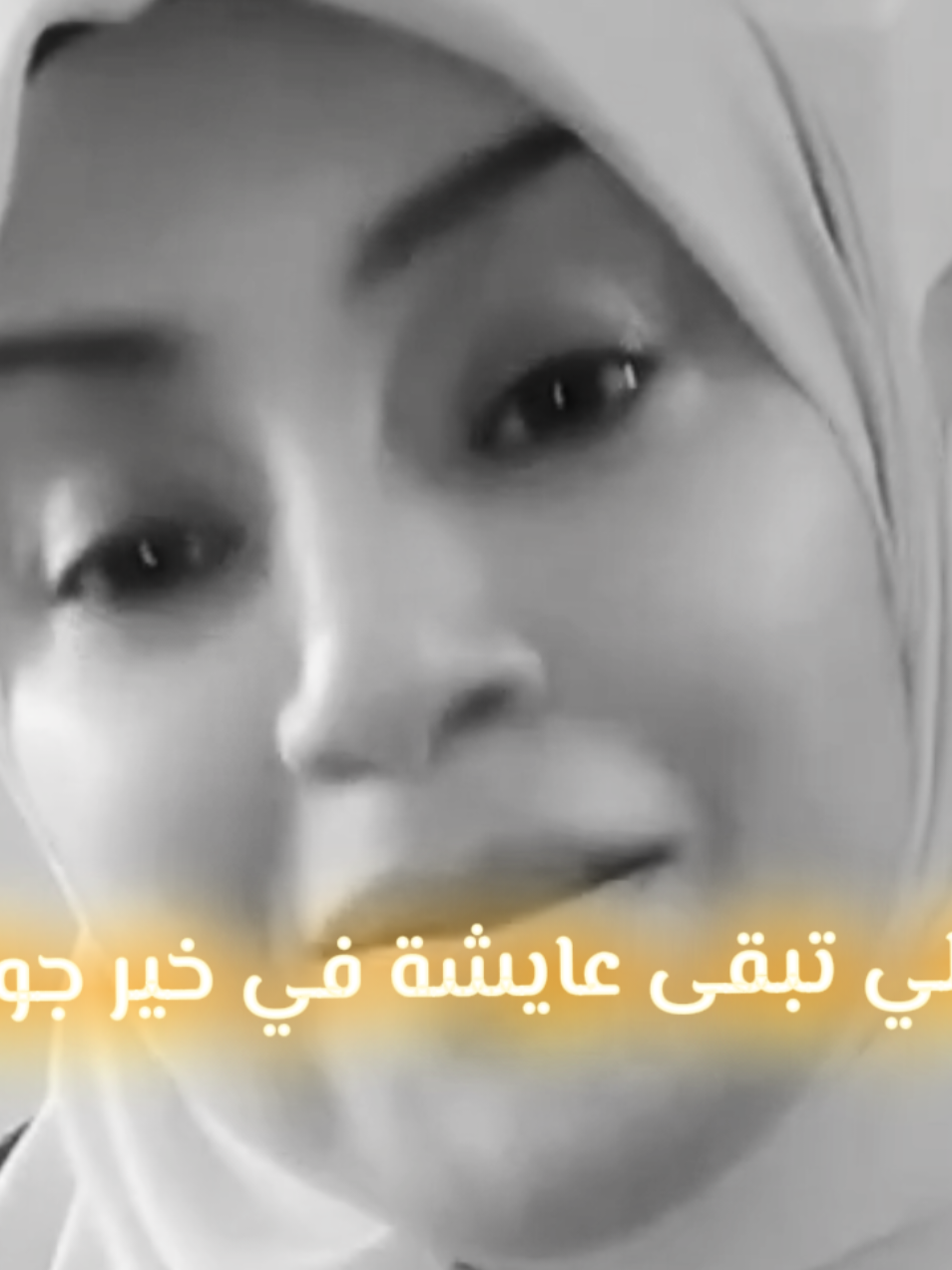 احقر ست الناشز مطلقه #الاستاذ_الصخري #مطلقات_المحاكم_لازم_تتحاكم #الخذلان #عبارات_حزينه💔 #fyp 