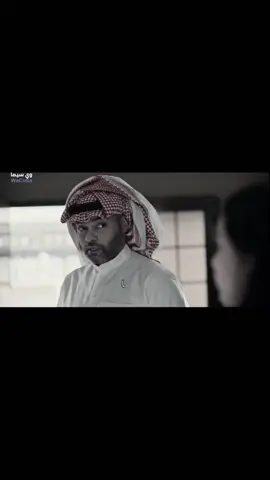 انت والماكو سوا🤍 @MBC1  @Shahid  @fouz Alshatti  #فوز_الشطي #اكسبلورexplore #مسلسلات #foryou #fyp 