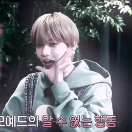 -how can a man be this fine ? #soobin #soobinedit #tomorrowxtogether #foryou #edit       