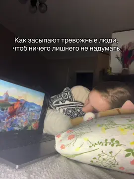 Тревожники 2000-ых #мультик #тревожность #сон #утиныеистории