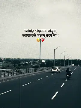 copy link..!😅❤️‍🩹#ox_siyam #sad #caption #foryou 